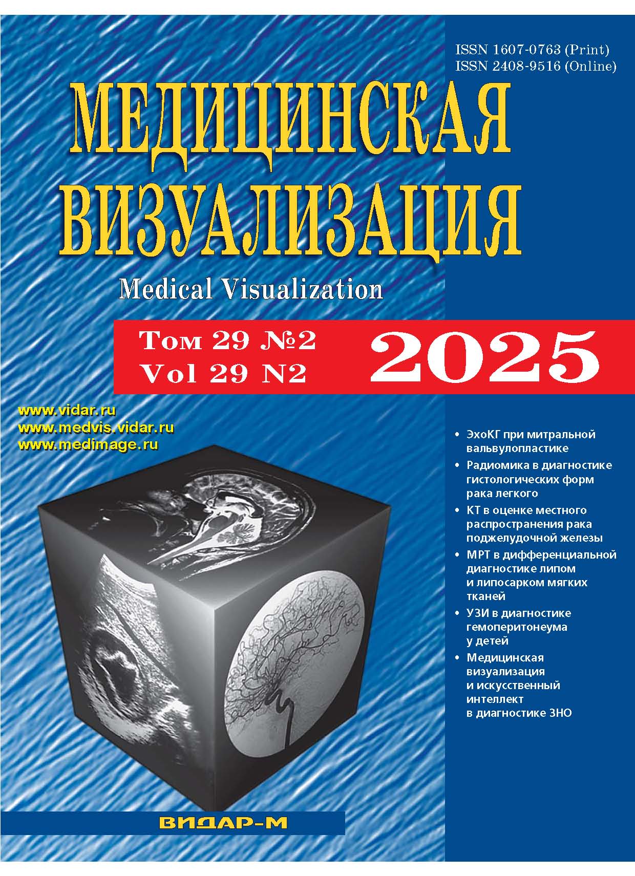 Титульный лист