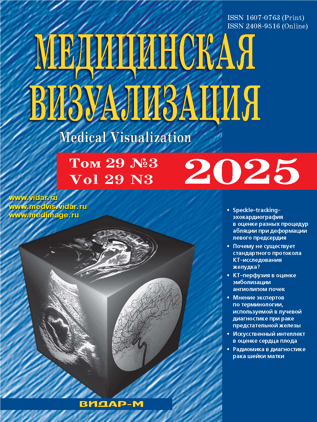 Титульный лист